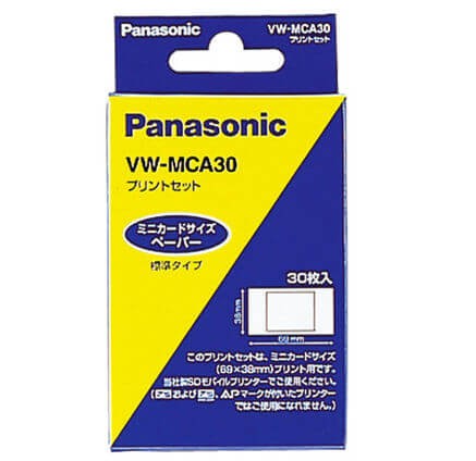 Panasonic VWVS100A