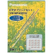 Panasonic VWMPASD16